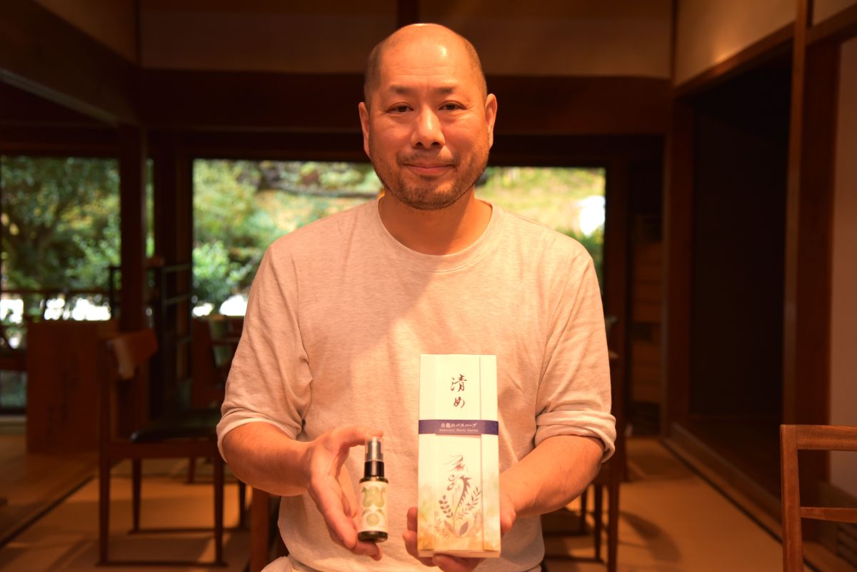 お清めに最適なバスハーブ