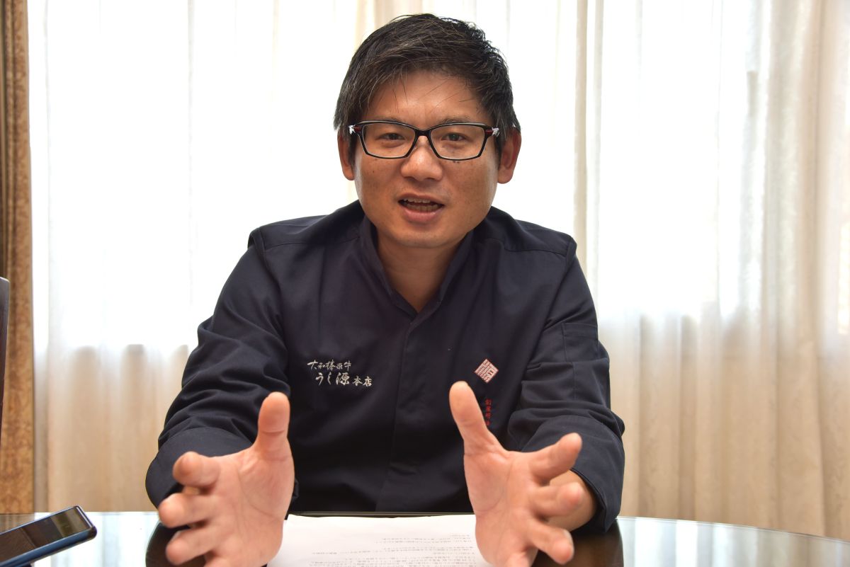 「うし源」瀧口佳徳氏