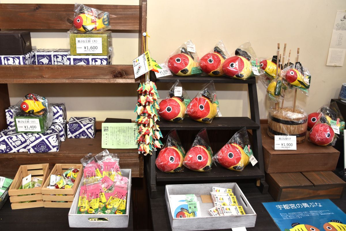 きぶな等のご当地工芸品も