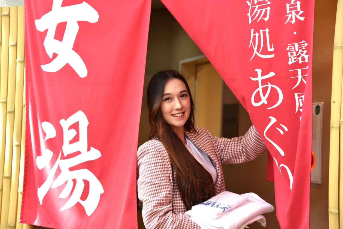 手ぶらOKの湯処あぐり