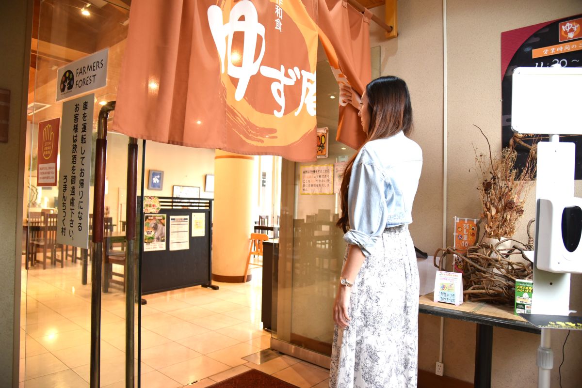 宿泊棟内にあるので各お部屋からも近い『ゆず庵』