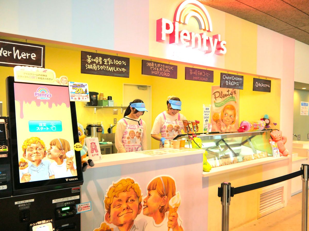 プレンティーズ