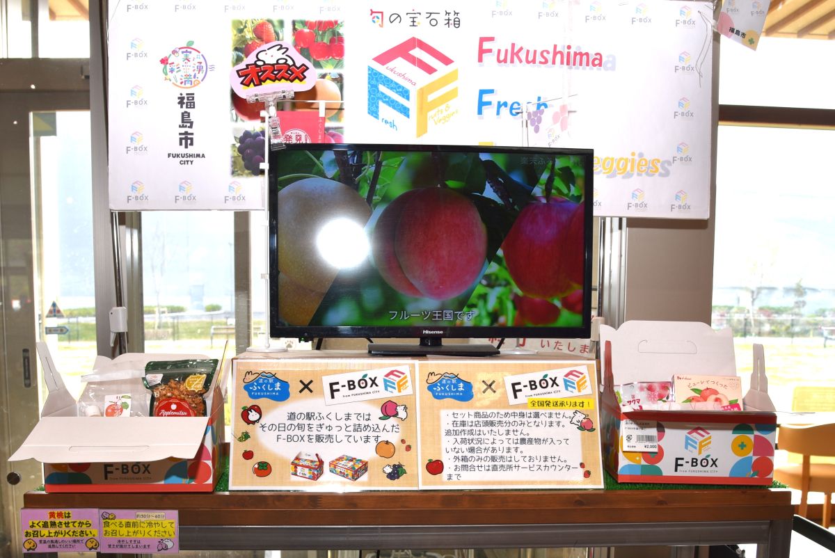 全国発送に対応