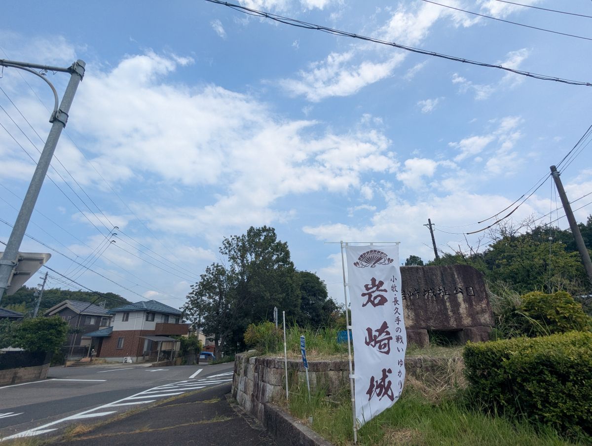 「道の駅マチテラス日進」から徒歩圏内