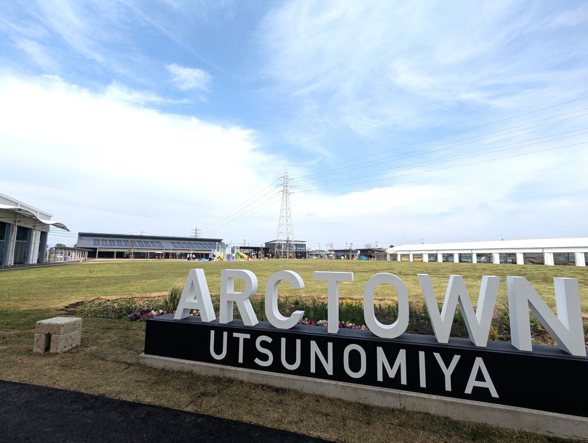 LRT「平石」停留所直結のアークタウン入口