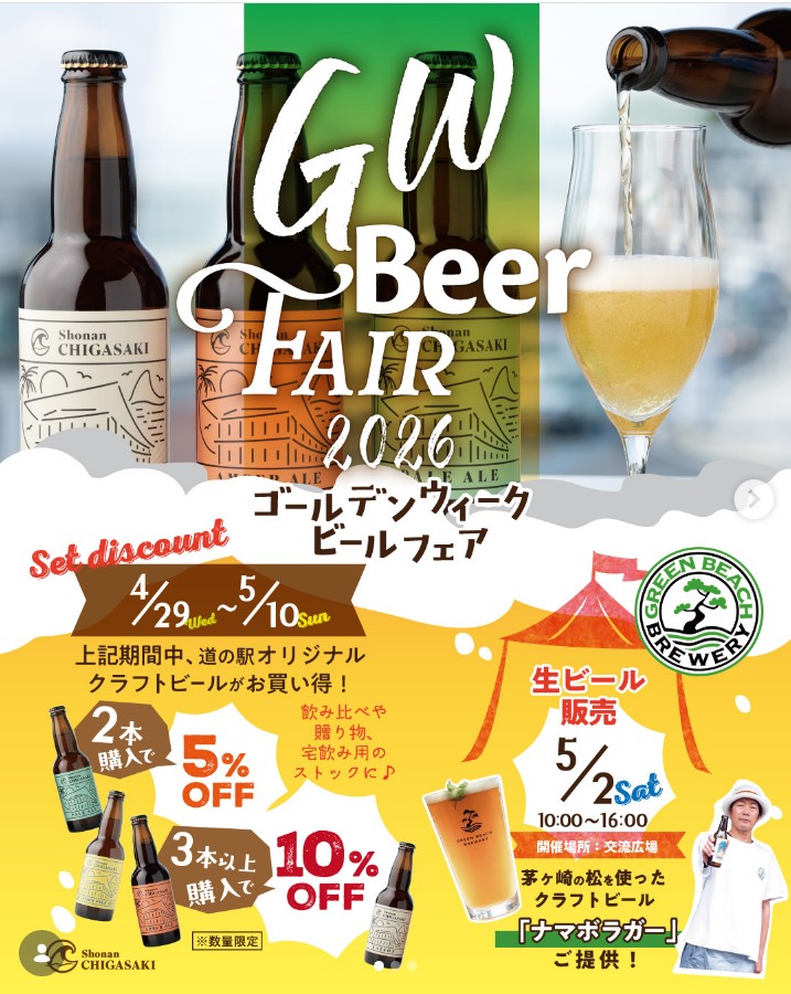 イベントポスター