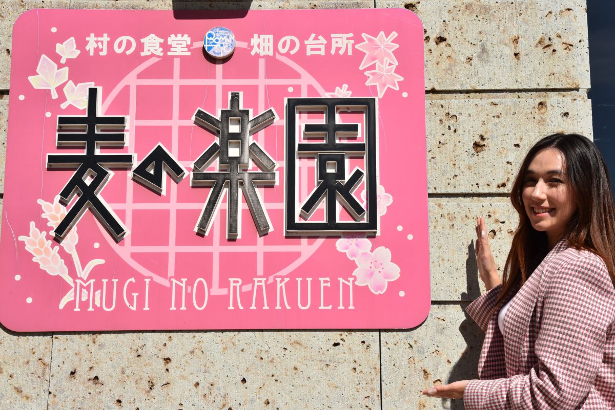 レストラン「麦の楽園」に併設されているブルワリー