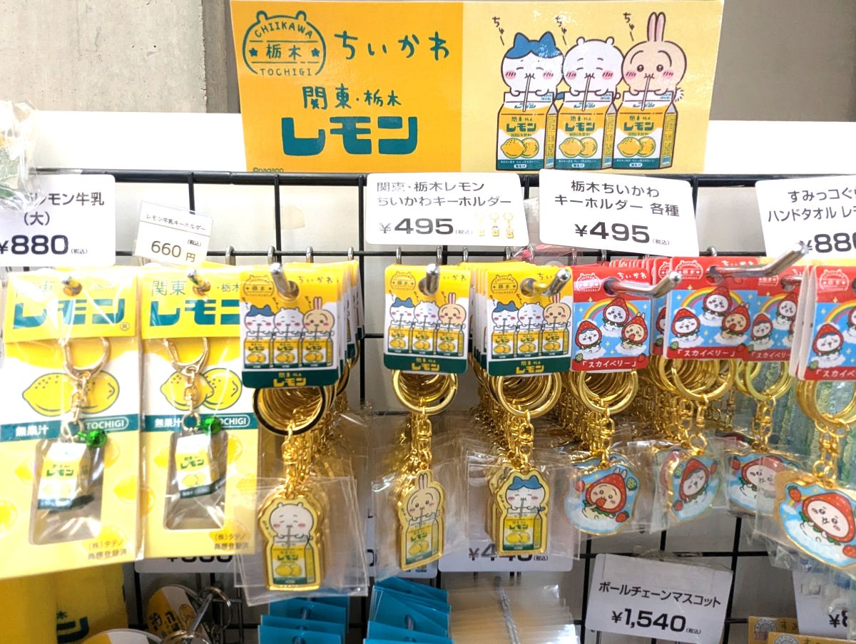 ちいかわグッズも