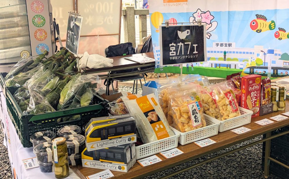 栃木県のお土産も販売