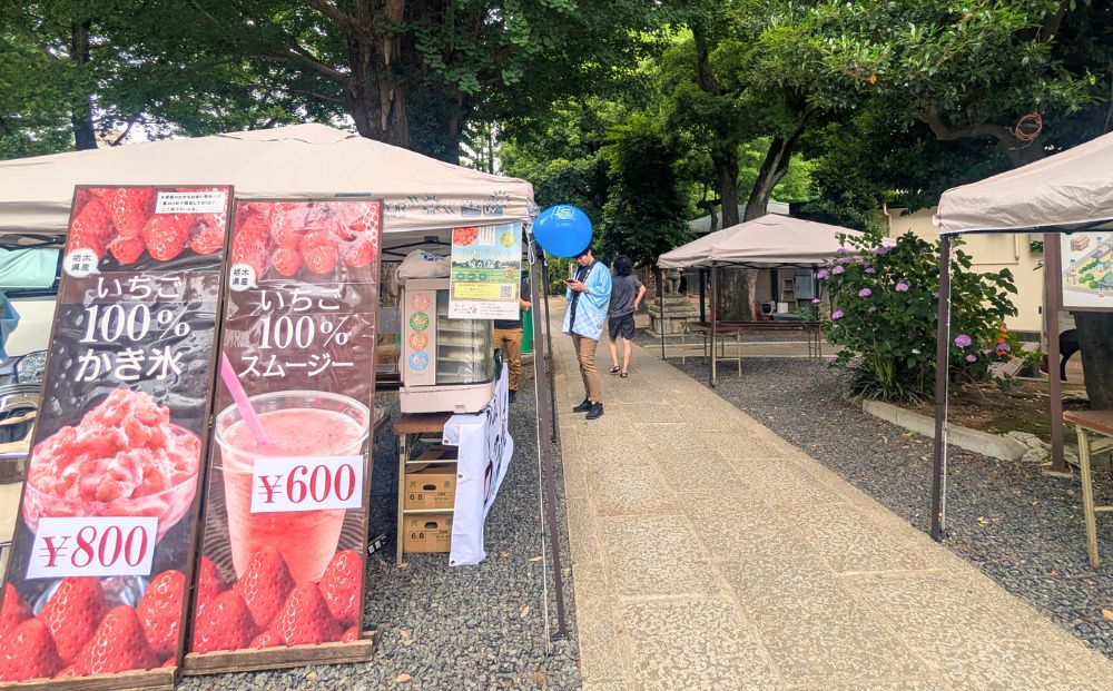 今週末の土曜は鳩森八幡神社にお越しください