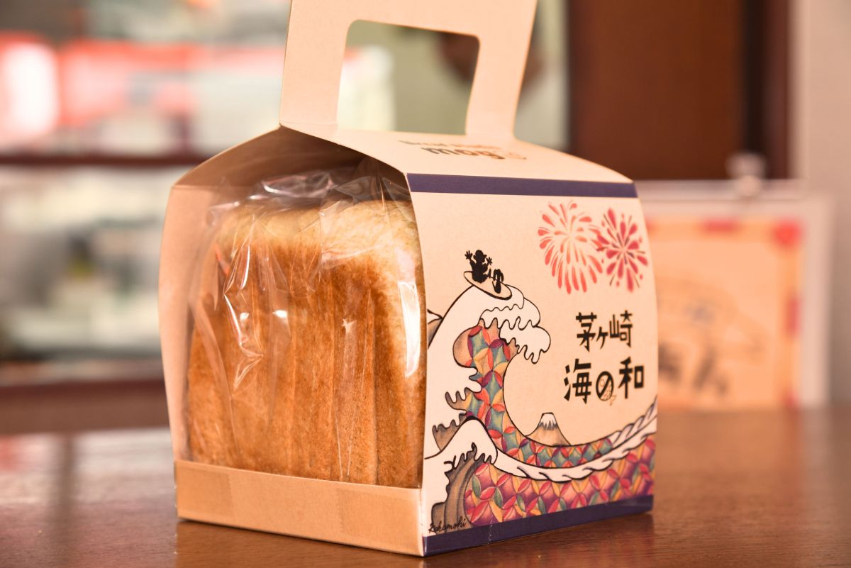 『茅ヶ崎「海の和」食パン』