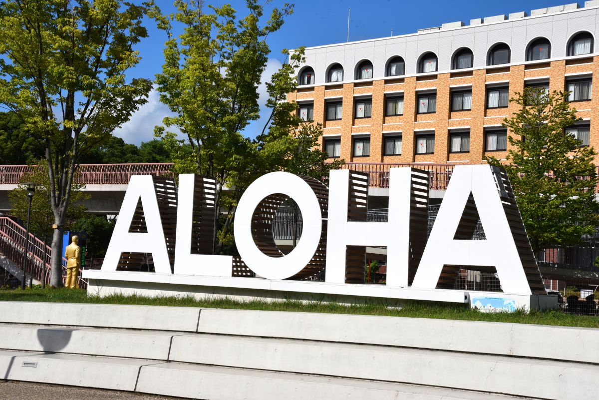 "「ALOHA」モニュメント